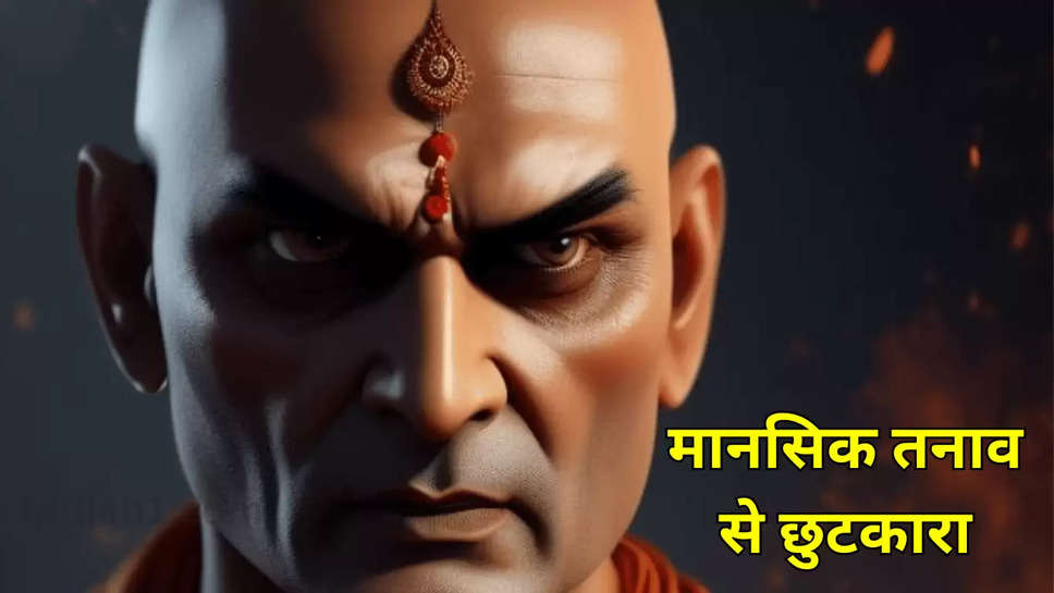 Chanakya Niti