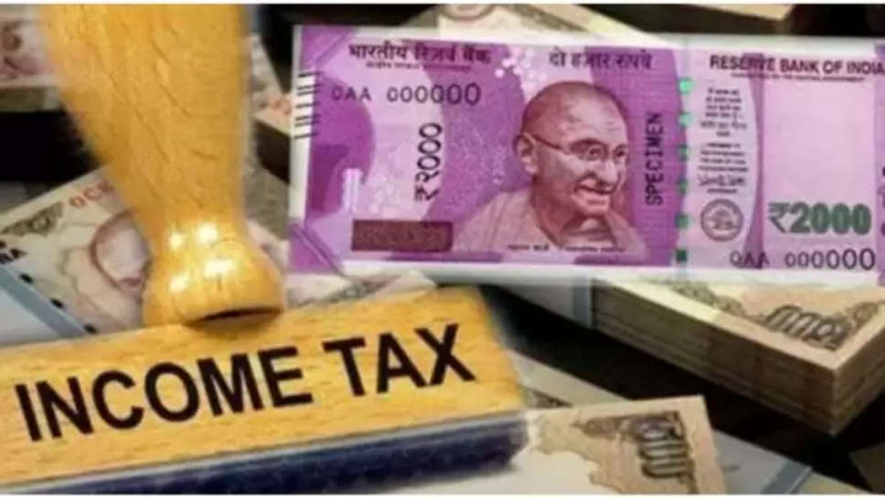 itr ,income tax rules ,tax rules ,itr filing 2024 ,money credited ,ITR filing,new income tax rule,TCS,remittances under LRS,Income Tax, ITR Filling, Income Tax Return, ITR, Income Tax return Form, income tax department , Money Credited, Bank account, Tax Rules in India, income tax notice"RBI , rbi rules ,reserve bank of india , business news ,business News in hindi ,हिंदी न्यूज़, 