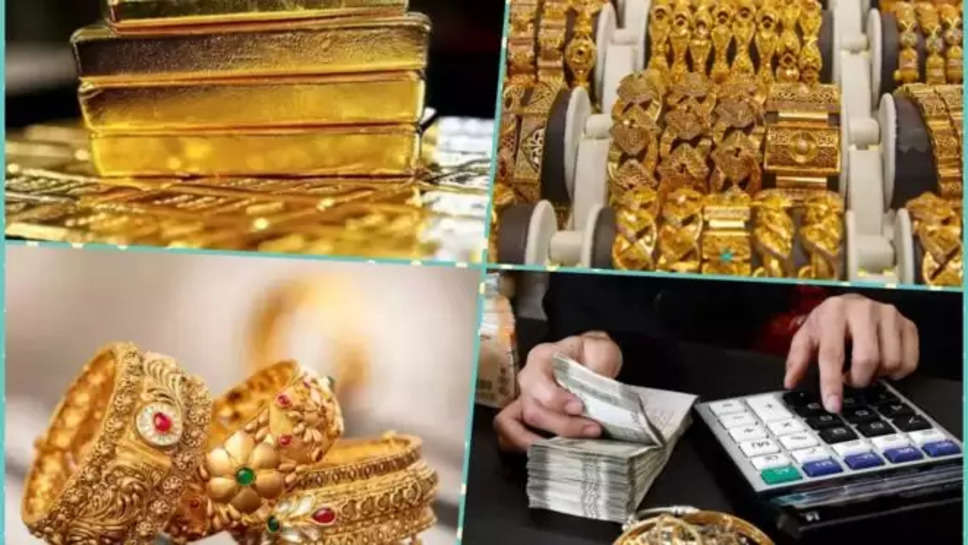 gold , silver ,price ,rate ,Gold Price Today,Gold Rate,Gold Silver Price,gold silver rate,Gold Rate Today,Gold rate today India,Gold rate today on MCX,Gold prices forecast,1kg Gold price,1kg Gold price in india,Price of 1 kg Gold in india,Sona chandi,Sona chandi ka rate,Sona chandi ki kimat,Sona Chandi Ke Bhav,Sona Chandi price,Sona Chandi Rate,aaj sone ka bhav,Sone ka daam,Sone ka rate,Sone ki keemat,Sona Chandi Ka Bhav सोने की कीमत,सोने का रेट,सोने का भाव,सोना-चांदी,सोने-चांदी का भाव ,