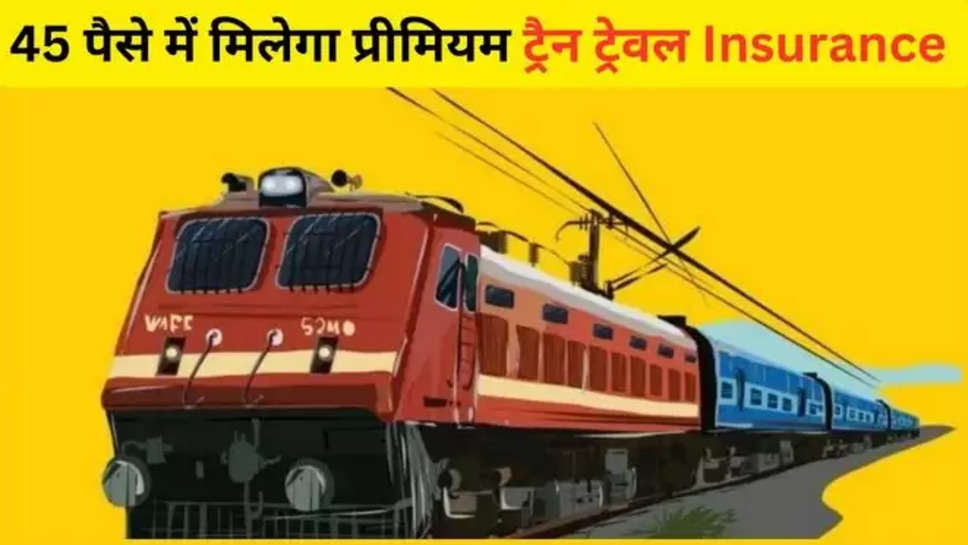 train ,indian railways ,insurance ,claim ,travel insurance ,Train Accident, Train accident Insurance, Traveler insurance claim, Bengal Train Accident , रेलवे यात्रा बीमा, रेलवे बीमा प्रीमियम का भुगतान, रेलवे टिकट बुकिंग, रेल हादसों के लिए बीमा कैसे लें, बीमा, दार्जिलिंग में कंचनजंगा एक्सप्रेस हादसा, west bengal train accident news, train accident, railway travel insurance, booking railway tickets ,हिंदी न्यूज़,