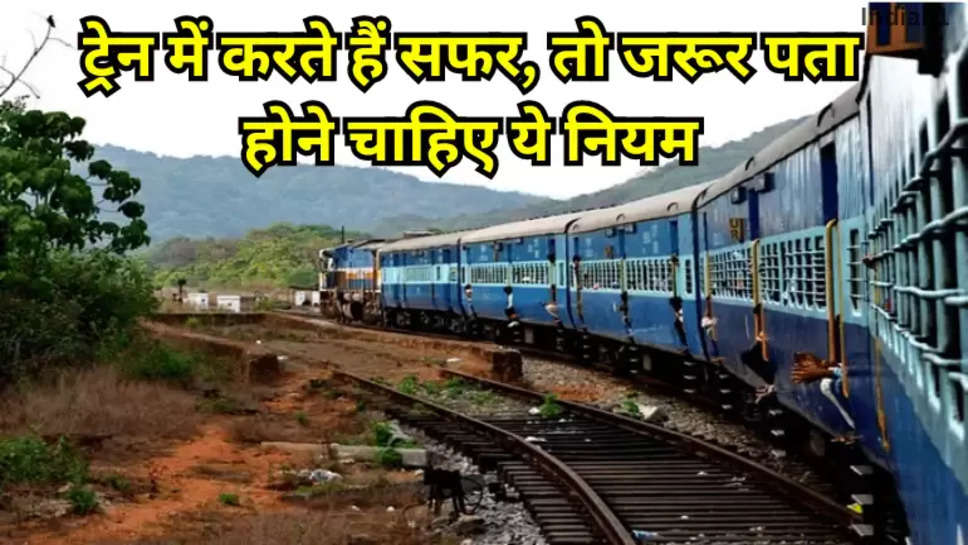 indain railways