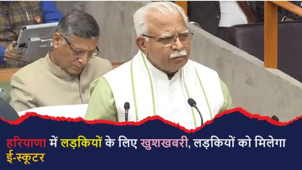 haryana news, haryana budget 2024, haryana budget 2024 live, 