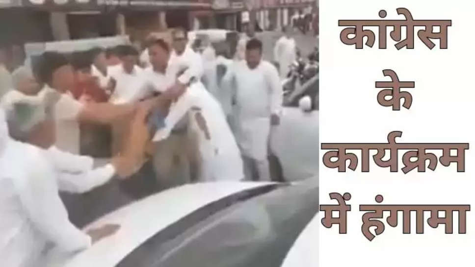 haryana ,haryana News ,congress ,fight ,tohana ,tohana News ,समेन गाँव, हरियाणा ,haryana congress , lok sabha election 2024 , breaking News ,latest news ,हिंदी न्यूज़,