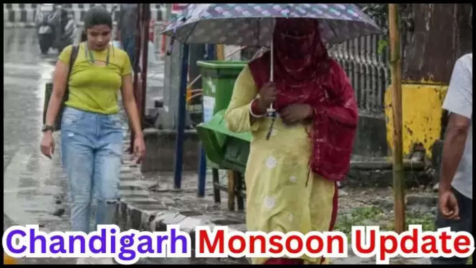 chandigarh ,weather ,monsoon ,update ,heat wave ,pre monsoon ,rain ,imd alert ,chandigarh monsoon update ,chandigarh weather update ,chandigarh news ,चंडीगढ़,चंडीगढ़ खबर, chandigarh weather news ,chandigarh weather today ,today chandigarh weather ,हिंदी न्यूज़,chandigarh weather forecast ,चंडीगढ़ में मानसून कब आएगा, चंडीगढ़ में बारिश कब होगी, क्या आज बारिश होगी, बारिश कब होगी,मौसम विभाग, मौसम खबर, मौसम की जानकारी, chandigarh latest news ,chandigarh mausam update ,pre Monsoon in chandigarh ,rain in chandigrh ,chandigarh rain ,