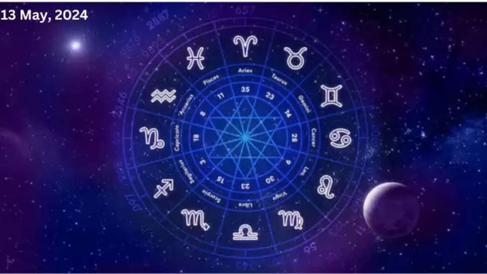 13 may ka rashifal ,monday ka rashifal ,horoscope , todays horoscope ,rashifal ,aaj ka rashifal,  13 may rashifal,  today horoscope,  mesh rashifal,  mesh horoscope,  aries rashifal, Astrology Today, Astrology Today In Hindi,आज का राशिफल, 13 मई राशिफल, मेष राशि का राशिफल, मेष राशि करियर, मेष राशिफल,Hindi News, News in Hindi , horoscope in Hindi ,