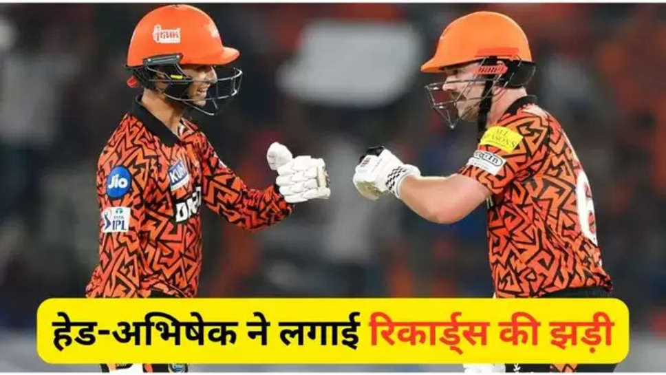 srh vs lsg ,sunrisers hyderabad ,lucknow super giants ,srh won , travis Head ,abhishek sharma ,ipl 2024 , ipl 2024 news ,match highlights ,srh vs lsg match highlights ,scorecard ,cricket ,ipl records , ipl 2024 records ,ipl 2024 latest records ,हिंदी न्यूज़, 