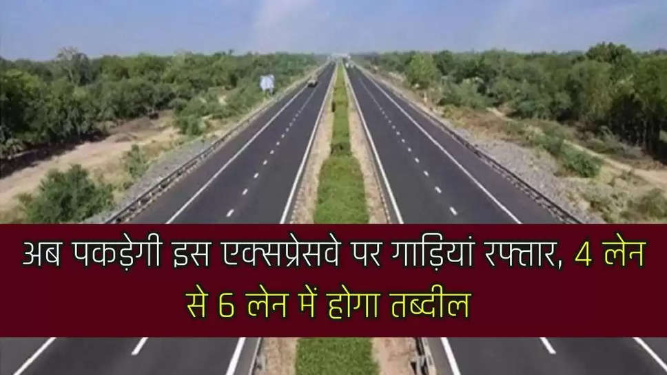 Gorakhpur-Lucknow four-lane road