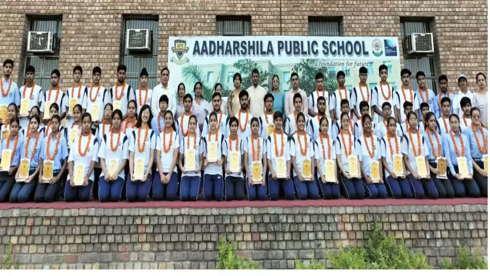 Aadharshila School