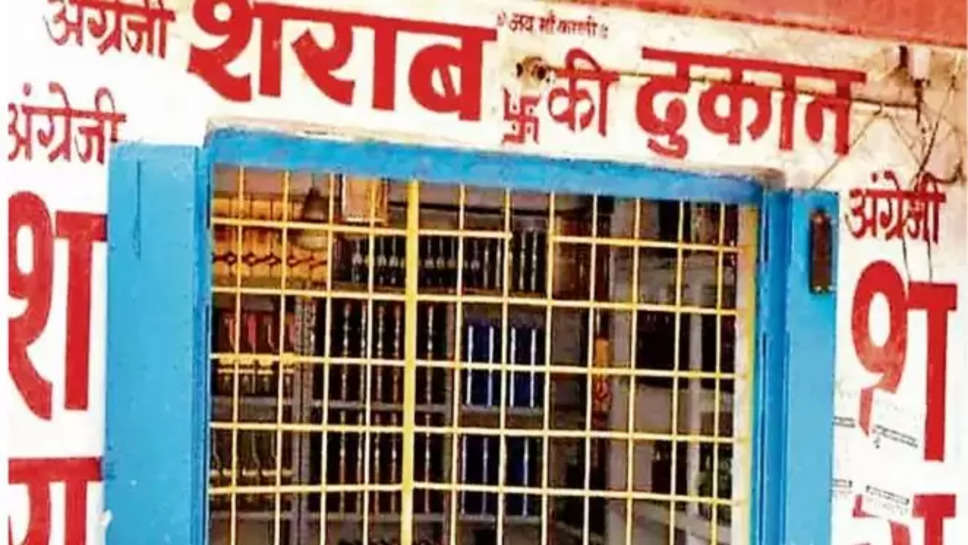 haryana ,kaithal , dry day , liquor shop closed , lok sabha election 2024 , haryana News , kaithal news ,dry day , dry day in kaithal ,dry day in haryana , कैथल में ठेके बंद, ठेके बंद,bar closed , haryana dry day , kaithal dry day , lok sabha election news ,haryana news today ,haryana breaking News today , 