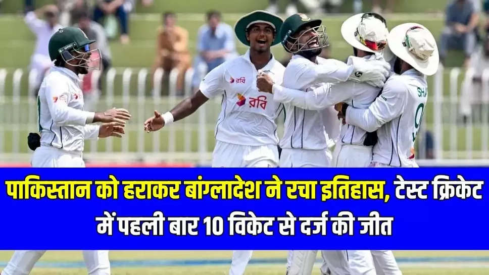 Test cricket