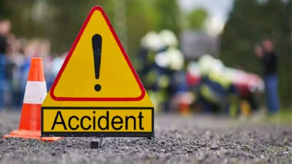 accident