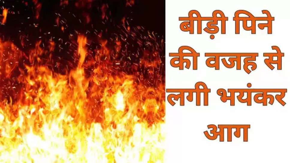 haryana , haryana news , rohtak ,rohtak news ,pgi trauma center ,jind road ,fire ,haryana breaking News ,haryana latest news ,आज की खबर ,आज की ताज़ा खबर ,आज की हेडलाइंस ,haryana headlines today ,हरियाणा की मुख्य खबरें,