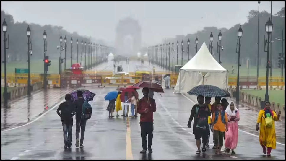 delhi ,imd alert ,monsoon ,rain ,weather ,temperature,delhi rain alert ,imd alert ,delhi News ,delhi ncr weather ,delhi weather today ,delhi weather Update ,delhi weather forecast ,हिंदी न्यूज़,imd weather alert ,delhi mausam ,delhi ka mausam ,rain in delhi ,delhi rain ,delhi monsoon update ,मौसम विभाग, मौसम समाचार,kya aaj barish hogi ,barish kab hogi ,delhi temperature today ,today delhi weather ,मौसम खबर, मौसम की जानकारी, mausam update ,rain prediction today ,