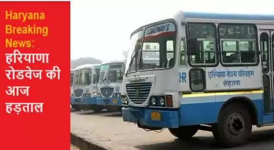 Una |Accident | Haryana Roadways bus - YouTube