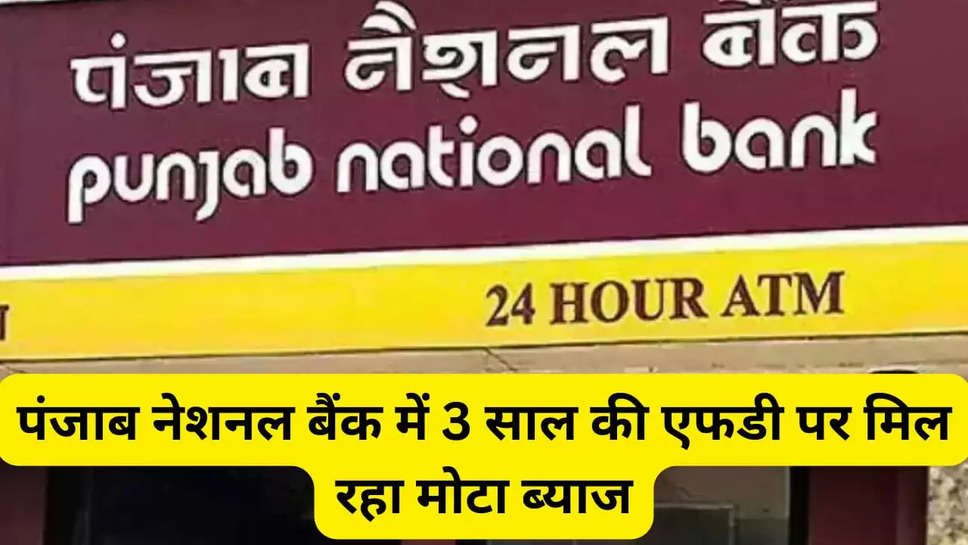 PNB BANK