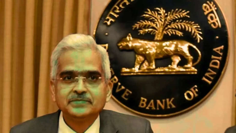 RBI MPC 2024