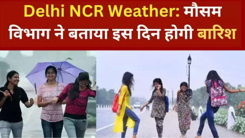 delhi weather, delhi ncr , delhi ncr weather , delhi ncr weather report , delhi ncr weather news , delhi weather forecast , delhi weather report , ncr weather report , दिल्ली में कल का मौसम , दिल्ली कल का मौसम ,delhi sunshine, delhi weather forecast, delhi weather update, delhi temperature, delhi news, दिल्ली मौसम, दिल्ली धूप, दिल्ली वेदर फॉरकास्ट, दिल्ली मौसम अपडेट, मौसम विभाग , rain alert , मौसम की जानकारी , 