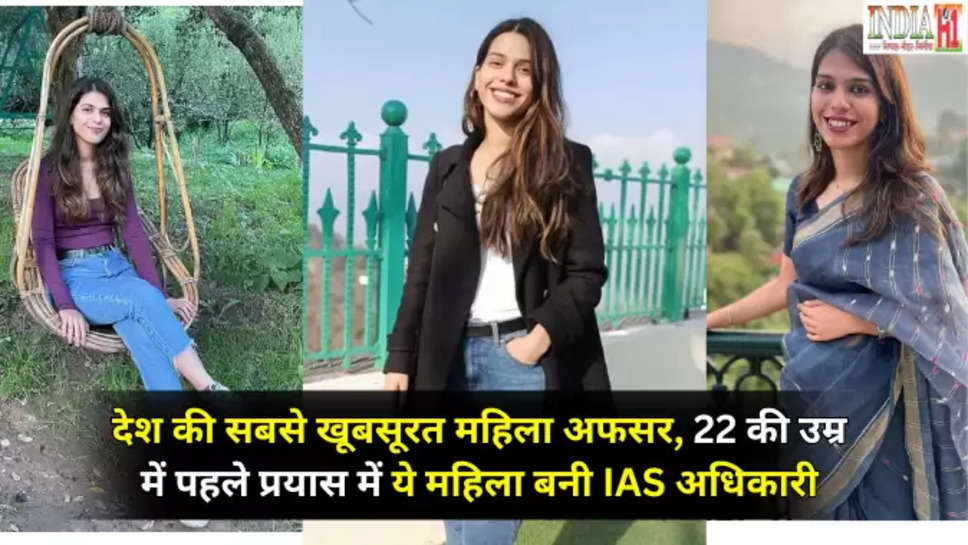 IAS Chandrajyoti Singh Success Story