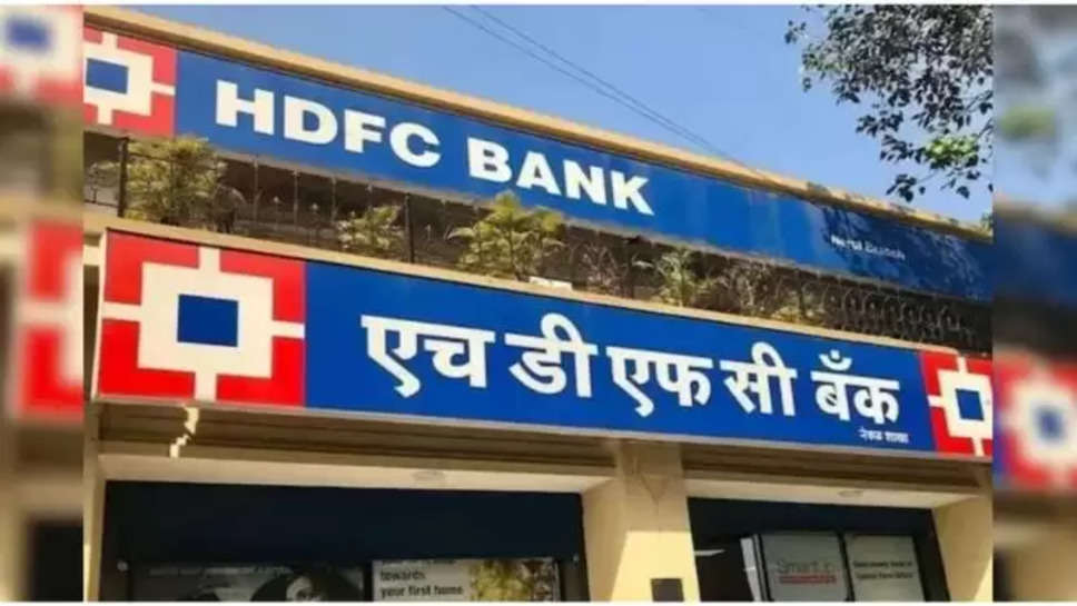 hdfc ,alert ,sms ,rules ,HDFC Bank, HDFC SMS alerts, UPI payments, Email Notifications, Bank Account , hdfc new Rules ,hdfc rules ,hdfc news ,हिंदी न्यूज़,