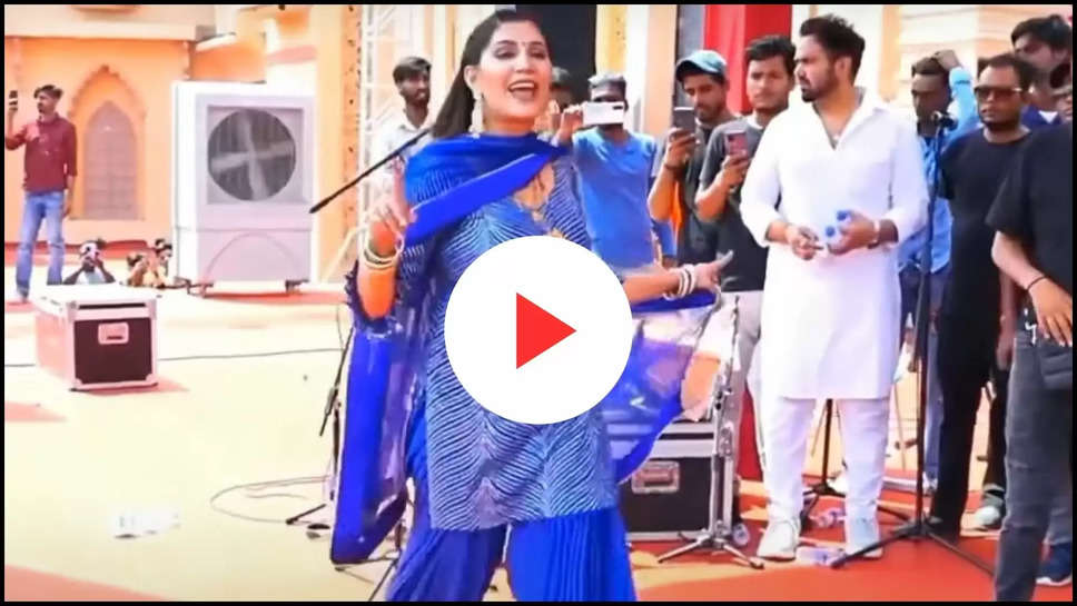 sapna chaudhary ,haryana ,live dance video ,live ,stage video ,desi video ,desi dance video ,trending ,viral ,Sapna Choudhary new dance video, Sapna Choudhary latest Dance video ,Sapna choudhary, Sapna Dance, Sapna Choudhary songs, sapna chaudhary haryanvi dance ,sapna haryanvi dance video ,latest sapna chaudhary dance video ,sapna chaudhary you tube , सपना चौधरी का डांस वीडियो, सपना चौधरी के गाने, हरियाणवी गाना, हरियाणवी डांस वीडियो, सपना चौधरी ,कातिलाना अंदाज में लगाए सपना चौधरी ने हरियाणवी ठुमके, देख मस्त हुई जनता