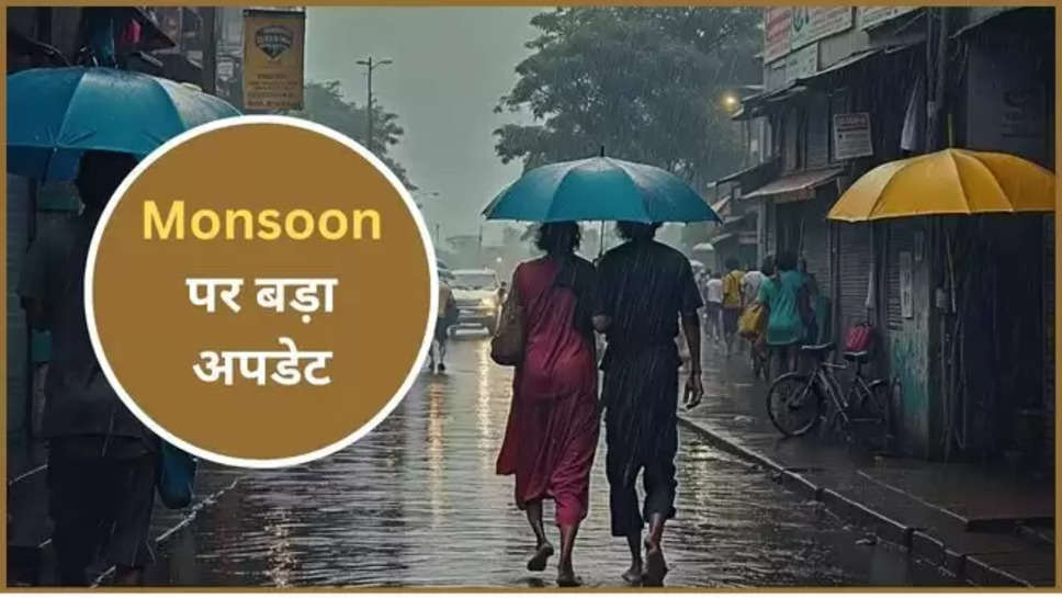 chandigarh ,punjab ,ludhiana ,amritsar ,patiala ,rain ,imd ,alert ,weather ,update ,monsoon ,punjab News ,chandigarh news ,punjab weather update ,weather News ,chandigarh weather update ,mausam update ,punjab weather report ,chandigarh men mausam ,पंजाब का मौसम, हिंदी न्यूज़, punjab weather forecast ,chandigarh weather forecast ,क्या आज बारिश होगी,बारिश कब होगी, चंडीगढ़ में तापमान ,punjab temperature today ,मौसम विभाग, rain alert ,monsoon alert , monsoon update , 