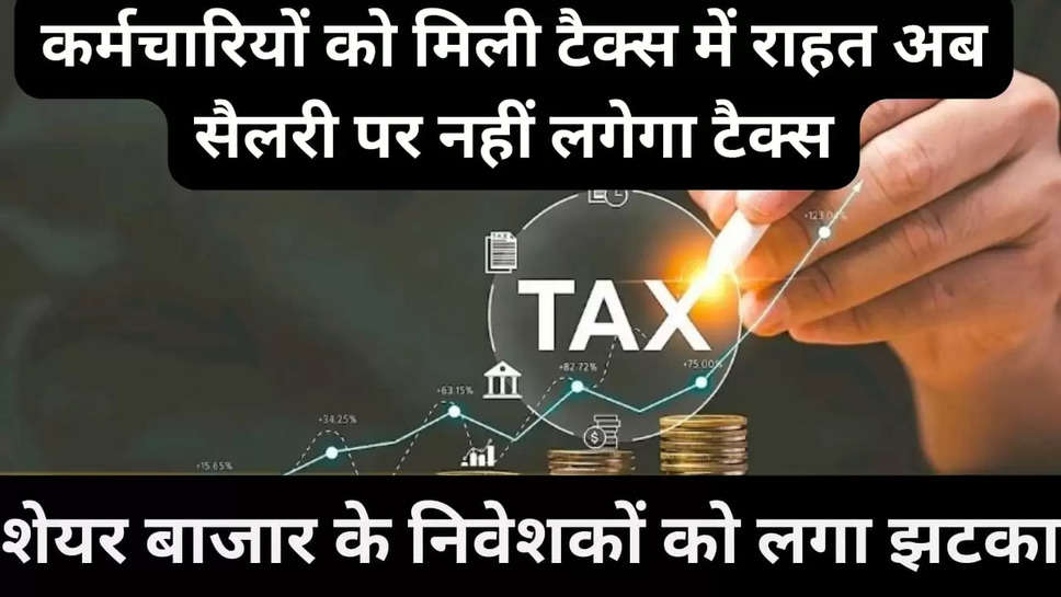 Income tax budget2024