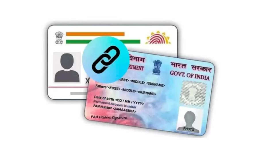 aadhar pan card link