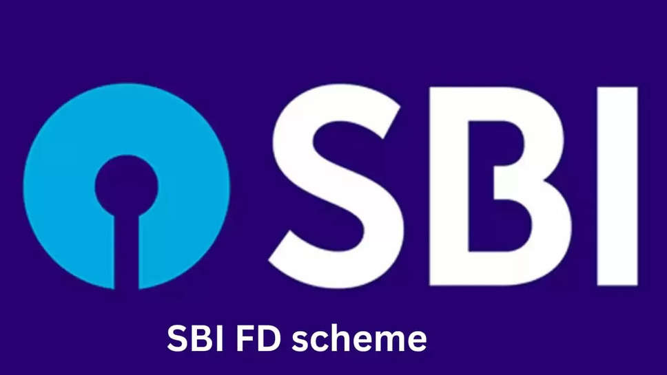 sbi fd scheme