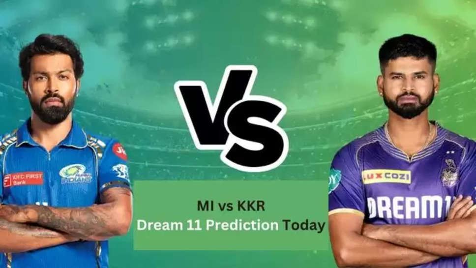 MI vs KKR Dream11 Prediction, IPL 2024 dream11 prediction, Mumbai Indians vs Kolkata Knight Riders dream11 match prediction, MI vs KKR dream11 fantasy team, ipl 2024 dream11 fantasy team, dream 11 prediction, MI vs KKR Dream11 Team, IPL Fantasy Cricket Tips, MI vs KKR dream11 predictin, MI vs KKR dream11 team, MI vs KKR, Dream11 Team Captain, dream11 prediction, MI dream11 team, KKR dream11 team, Mumbai Indians vs Kolkata Knight Riders fantasy team, dream11 match today, Wankhede Stadium , हिंदी न्यूज़ ,mi vs kkr match today ,ipl 2024 , ipl 2024 todays match live , ipl 2024 mi vs kkr live , live scorecard , live streaming , 