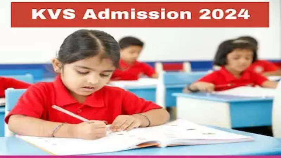 KVS Admission