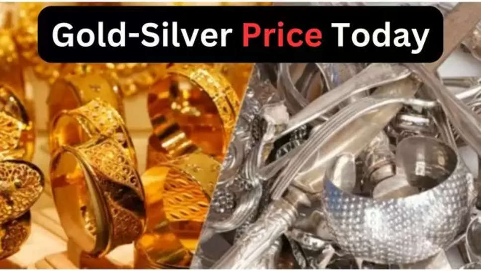 Gold Price Today,Gold Rate,Gold Silver Price,gold silver rate,Gold Rate Today,Gold rate today India,Gold rate today on MCX,Gold prices forecast,1kg Gold price,1kg Gold price in india,Price of 1 kg Gold in india,Sona chandi,Sona chandi ka rate,Sona chandi ki kimat,Sona Chandi Ke Bhav,Sona Chandi price,Sona Chandi Rate,aaj sone ka bhav,Sone ka daam,Sone ka rate,Sone ki keemat,Sona Chandi Ka Bhav सोने की कीमत,सोने का रेट,सोने का भाव,सोना-चांदी,सोने-चांदी का भाव , हिंदी न्यूज़, 