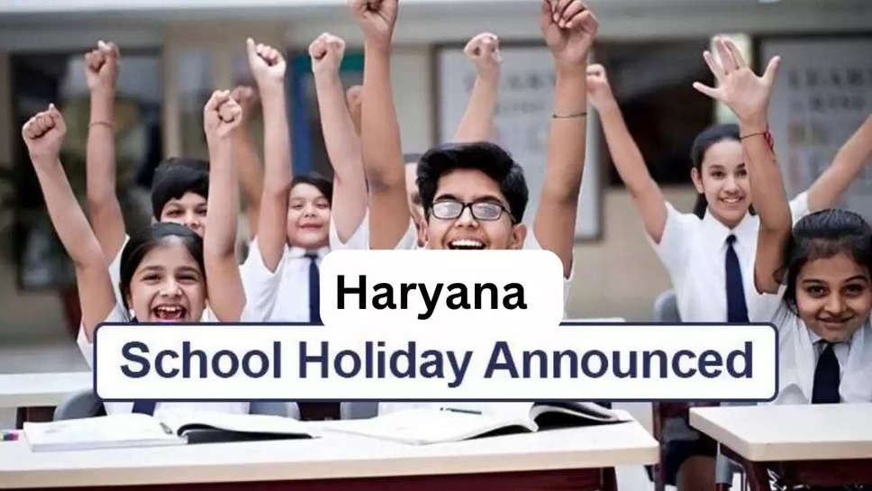 haryana news