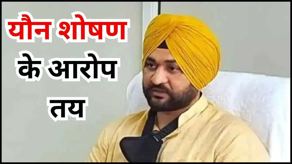 haryana ,ex sports minister ,sports minister ,sandeep singh ,junior coach ,sexual assault ,harassment ,Haryana news ,haryana breaking news ,haryana former sports minister Sandeep Singh , junior female coach sexual harassment case ,sandeep singh case ,हिंदी न्यूज़,हरियाणा,हरियाणा खबर,हरियाणा समाचार, 