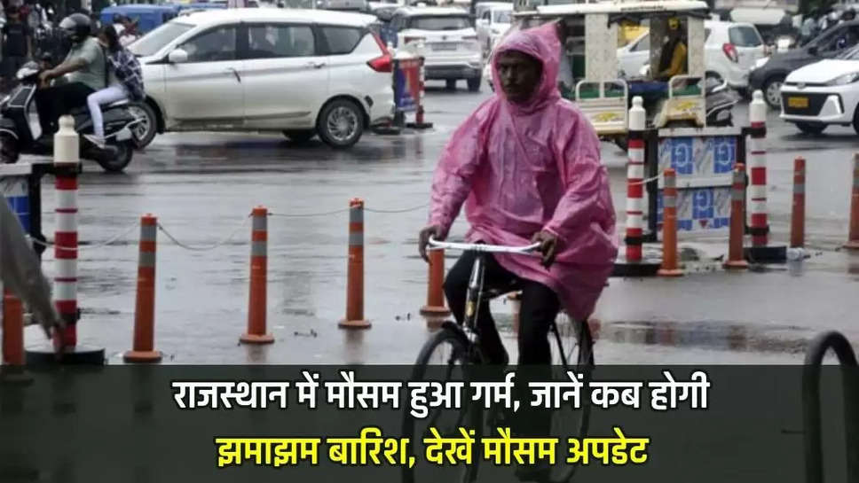 Rajasthan Weather