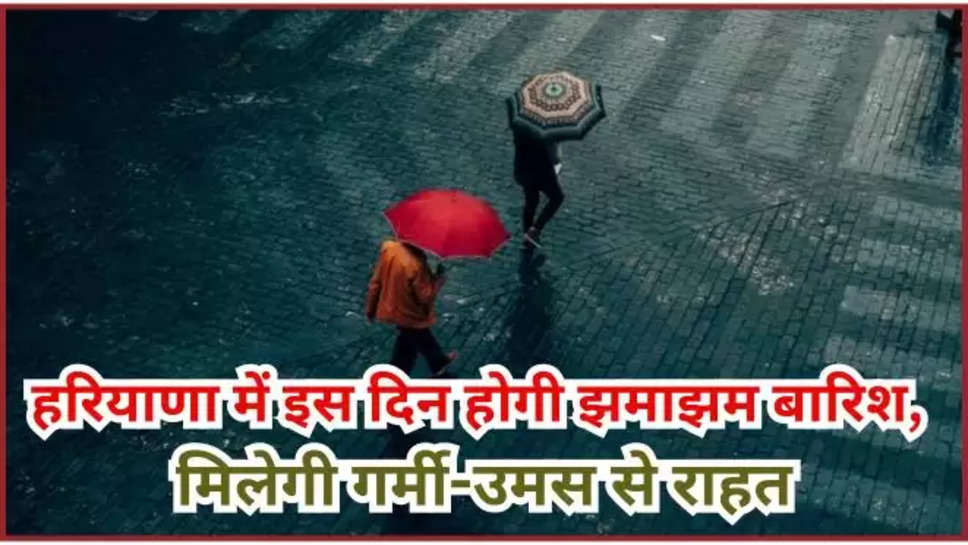 haryana ,rain alert ,imd ,mausam ,weather ,temperature ,monsoon ,update ,heat wave ,haryana mausam update ,mausam update ,haryana rain alert ,haryana weather update ,haryana weather forecast ,हिंदी न्यूज़, हरियाणा, हरियाणा मौसम,मौसम का हाल, मौसम खबर, मौसम समाचार, मौसम की जानकारी, imd rain alert ,rain alert in haryana ,हरियाणा में बारिश,बारिश कब होगी, haryana Heat wave alert ,imd heat wave alert ,sirsa ,karnal ,