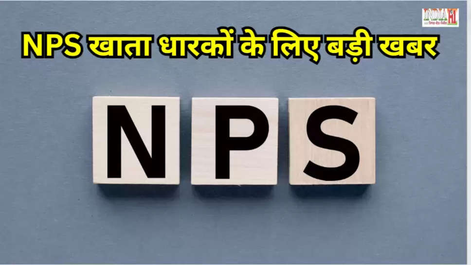 nps acount