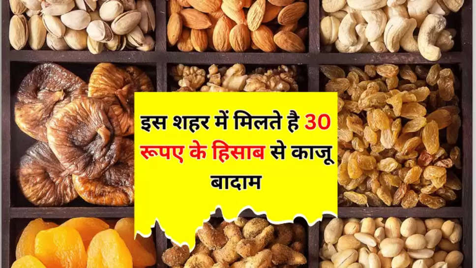 cheapdry fruits market 