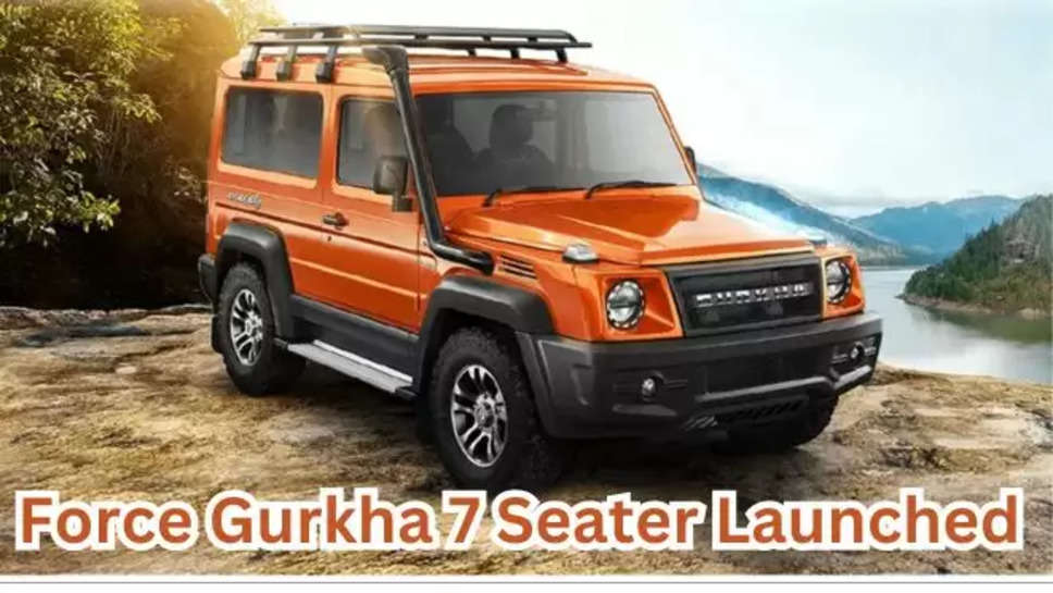 Force Gurkha, Gurkha 7 seater , 7 seater gurkha launched , Gurkha Car, Force Gurkha Launched, Business News, Hindi News, News in Hindi, Latest Hindi News , force new car , force new gurkha , gurkha price , force gurkha On road price ,