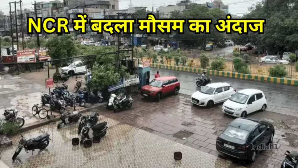 NCR में बदला मौसम का अंदाज, तेज हवाओं के साथ इन छेत्रो में शुरू हुई बारिश