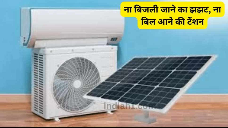 solar ac