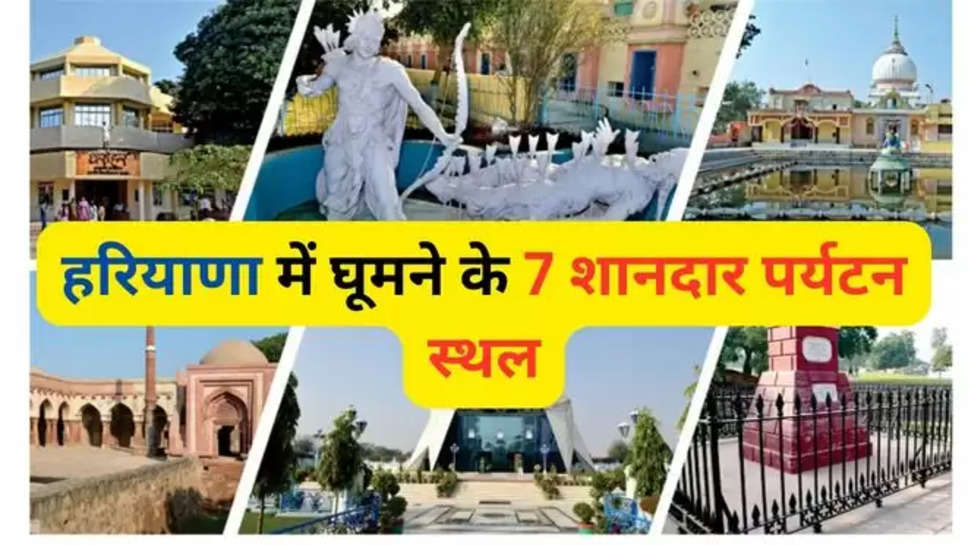 best tourist destinations , best tourist destinations in haryana , haryana news , haryana tourist places , haryana tourist places to visit , haryana best travel locations ,tourism , haryana tourism , tourism industry , best places to visit In haryana , badkhal jheel , agroha dham , damdama Jheel , gujri mehal ,gujari Mehal , morni hills , morni hills tourist place , morni hills tourist spot , 