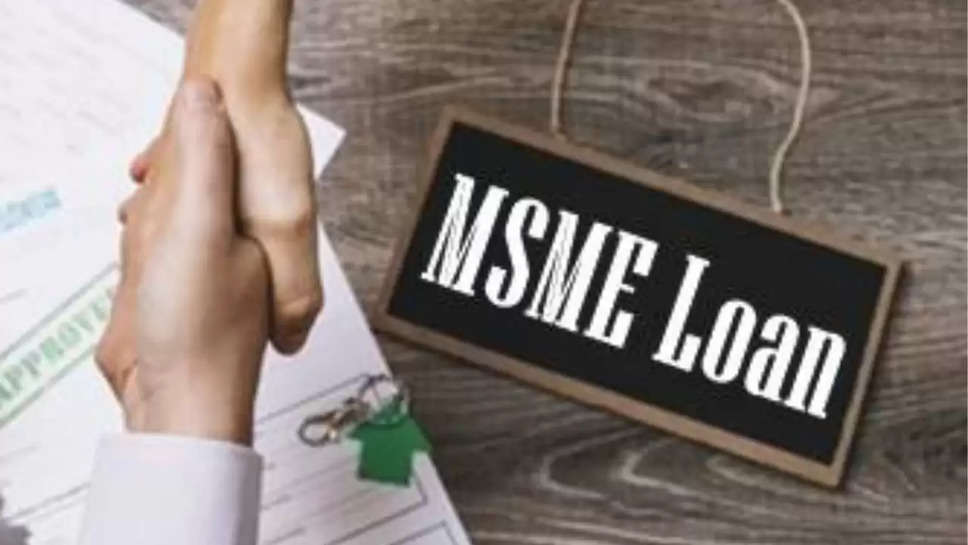 msme loan