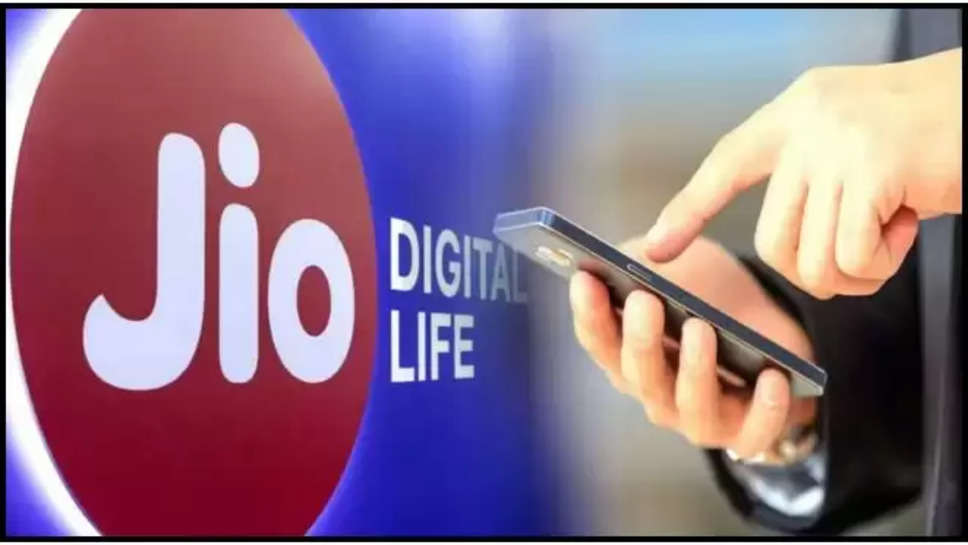 jio ,recharge ,mukesh ambani ,reliance ,hike ,increase ,jio recharge ,jio recharge hike ,Jio increases tariffs, Jio, Mobile recharge, Data, Internet Data , jio news ,jio updates ,jio latest news ,jio latest updates ,jio recharge news ,jio latest recharge ,हिंदी न्यूज़, बिज़नेस न्यूज़, 