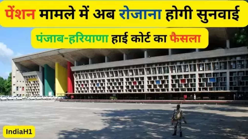 pension benefits , haryana , ops , punjab haryana high court , Haryana Hindi news ,OPS cases , ops pending cases , retired employees , Hindi news ,highcourt ,punjab haryana Highcourt ,pending cases ,pension benefits ,justice of highcourt , 