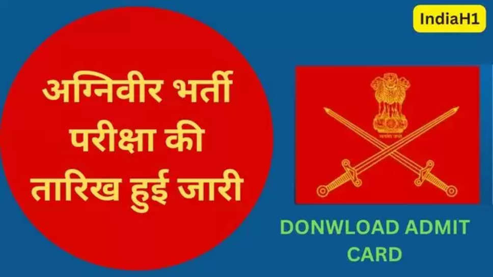 haryana , agniveer bharti 2024 , admit card , agniveer recruitment 2024 , hall ticket , haryana news , rohtak News , haryana agniveer bharti 2024 , agniveer bharti admit card download , agniveer bharti exam date , haryana agniveer bhart exam date , haryana agniveer recruitment 2024 , अग्निवीर भर्ती 2024 परीक्षा कब होगी ,हरियाणा में अग्निवीर भर्ती कब है , agniveer bharti latest news , agniveer recruitment news , admit card download , 