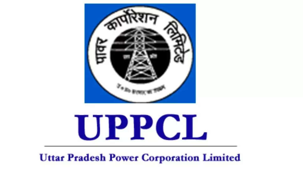  uppcl power corporation