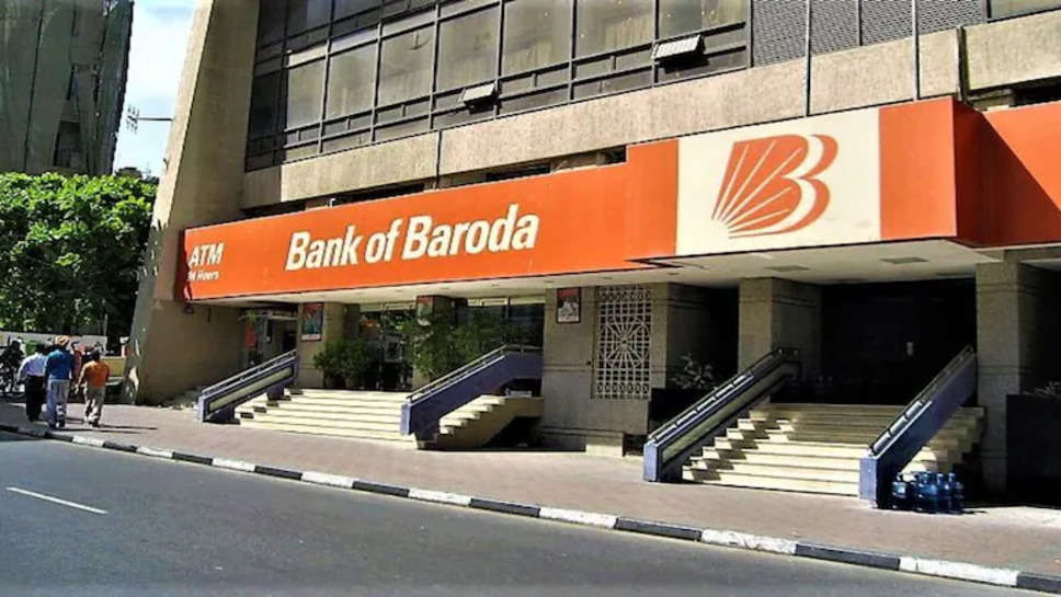 Bank of Baroda gave a shock to the customers! 