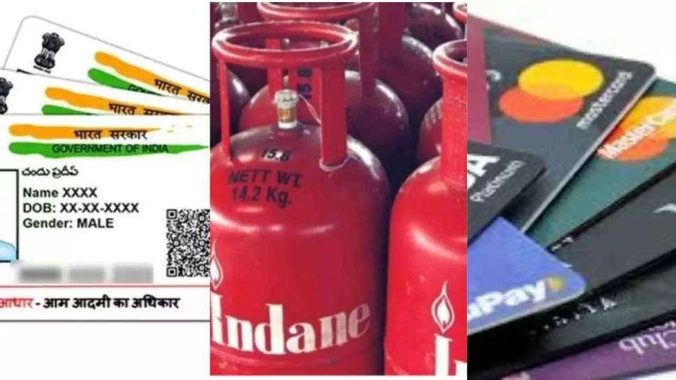 aadhar card,lpg gas,credit card