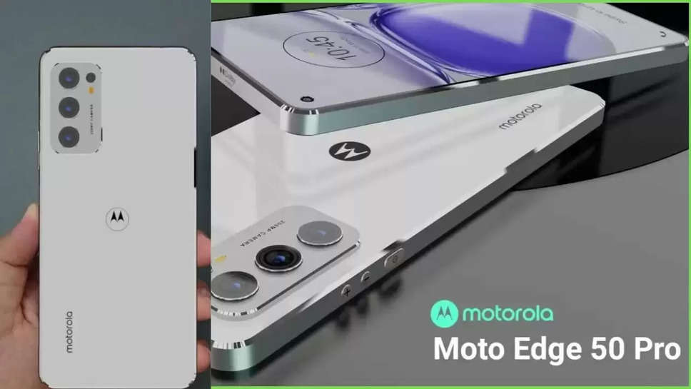 Motorola edge 50 pro