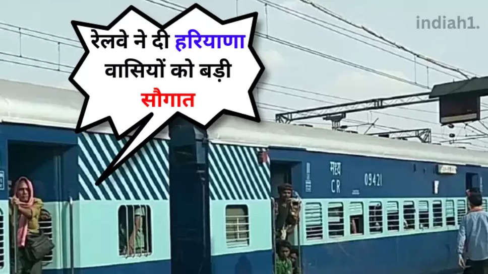 indian railways